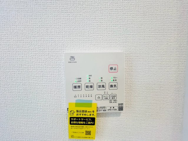 ＋＋宜野湾市上原1丁目-C号棟（全4棟）の防犯設備
