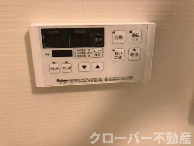 MARUKATSU UTAZU　（マルカツ　ウタヅ）の設備|給湯パネル