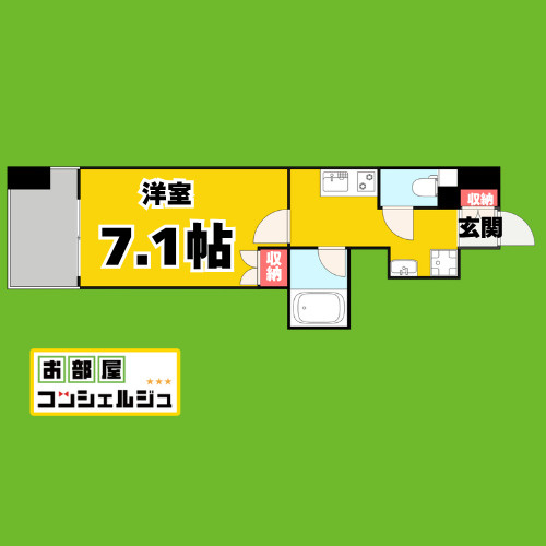 ラムセス大須の間取り