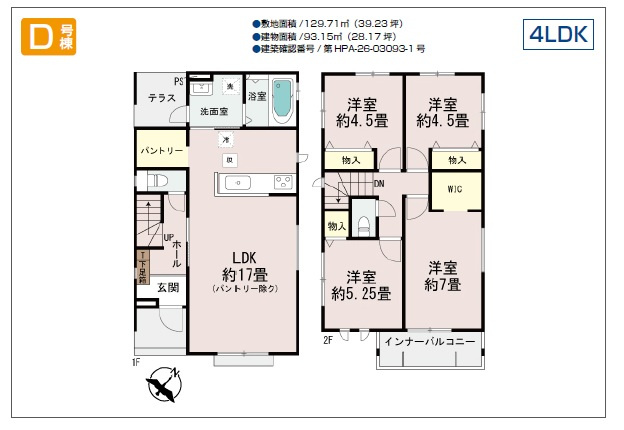＋＋宜野湾市上原1丁目-D号棟（全4棟）の間取り