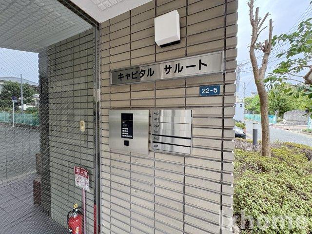 キャピタルサルートのエントランス