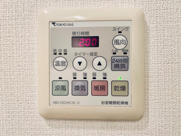 Ｂｒｉｌｌｉａ　ｉｓｔ　東雲キャナルコートの設備