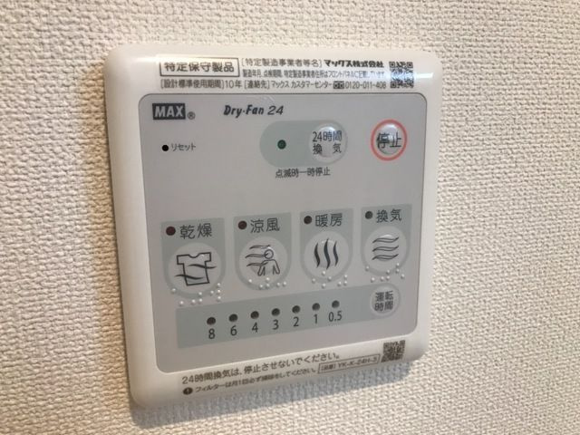 ファイン　コーラルの設備