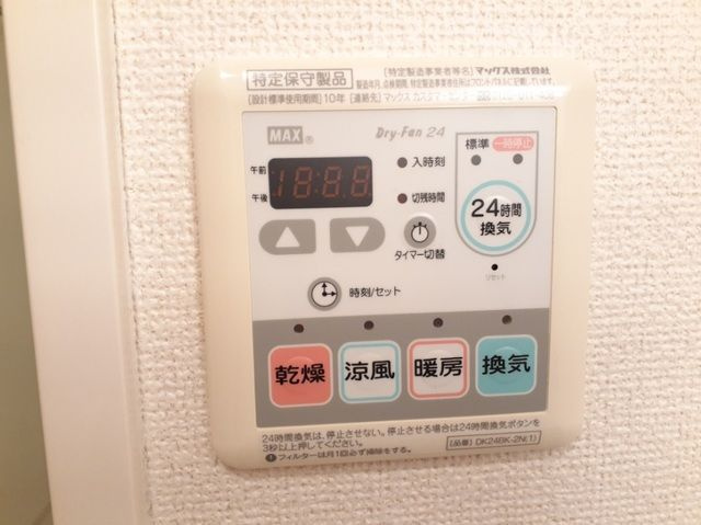 サンリット山本の設備