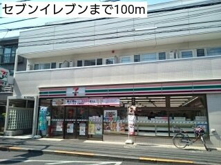 シェルズコートの周辺|セブンイレブンまで100m