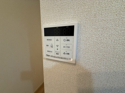 【その他】 | メルベージュ伊万里　Ⅰ