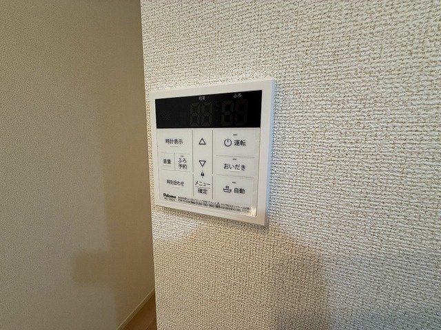 【その他】 | メルベージュ伊万里　Ⅰ