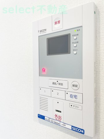 リブリ・千種のセキュリティ