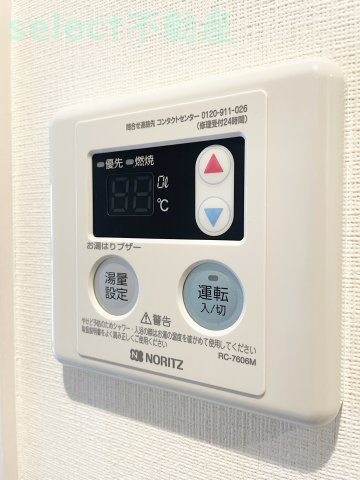 リブリ・千種のその他