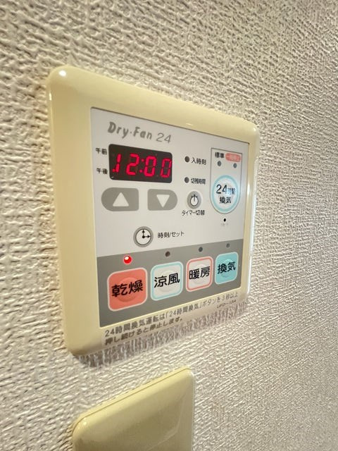 日和マンションの設備