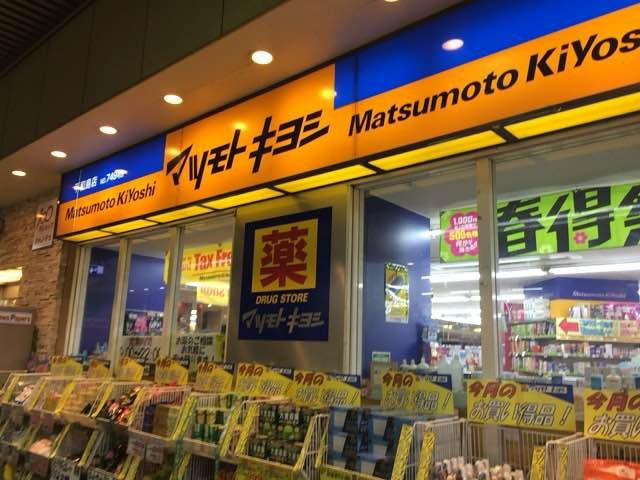レオネクストＮＩＫＩの周辺