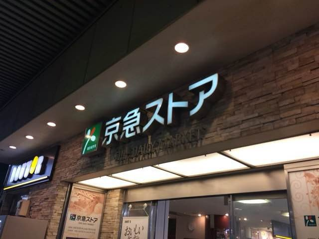 レオネクストＮＩＫＩの周辺
