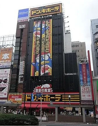 プラウド小竹向原の周辺
