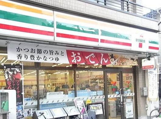 プラウド小竹向原の周辺