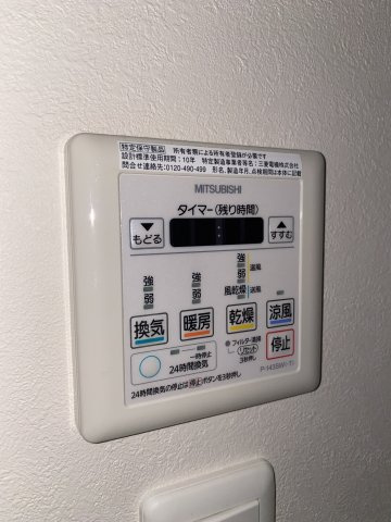 W-STYLE神戸Ⅱの設備