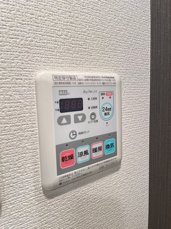 エスリード江戸堀の浴室