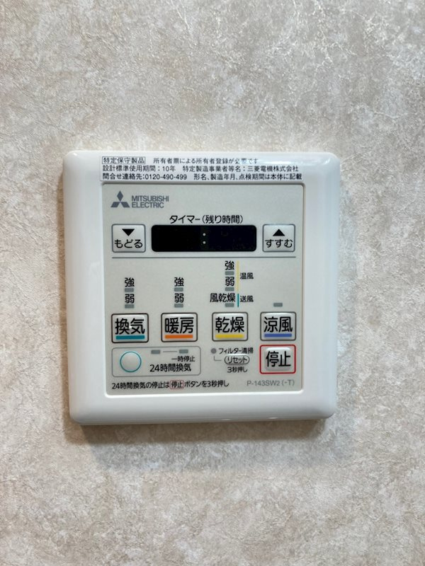 Luxe難波南の設備