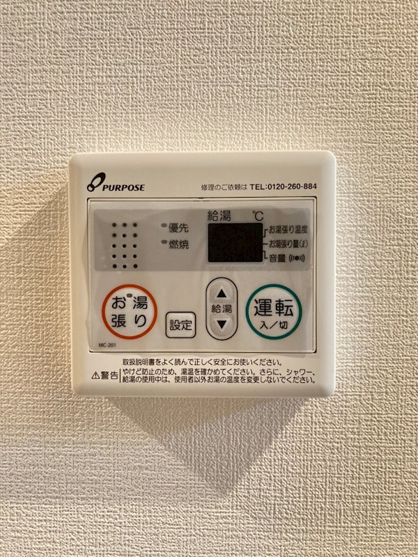 Luxe難波南の設備