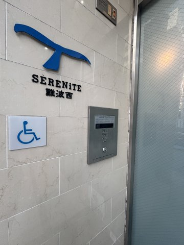 セレニテ難波西のその他共用部分