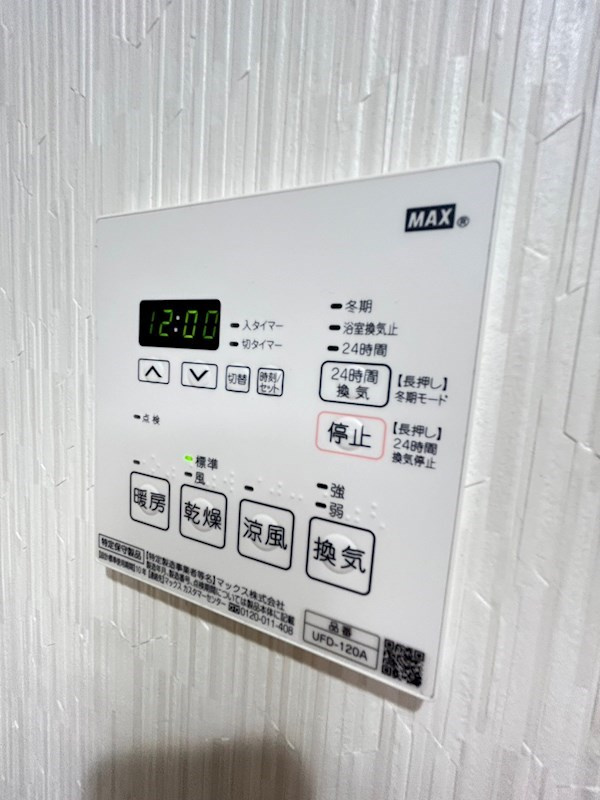 御影大蔵マンションの設備