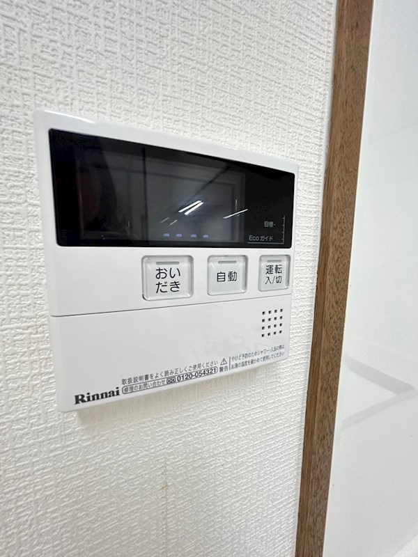 御影大蔵マンションの設備