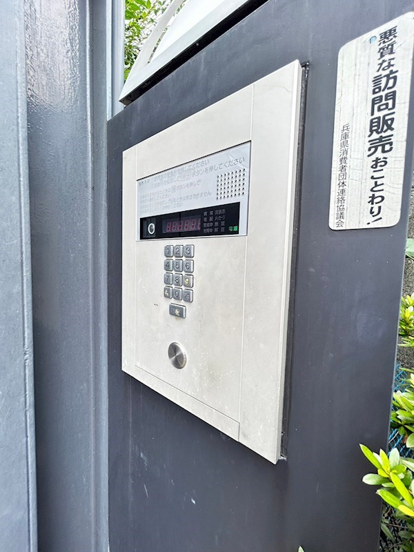 御影大蔵マンションの外観