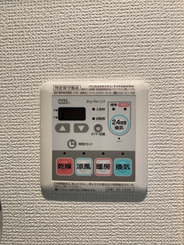 ラシュレエグゼ難波南のその他
