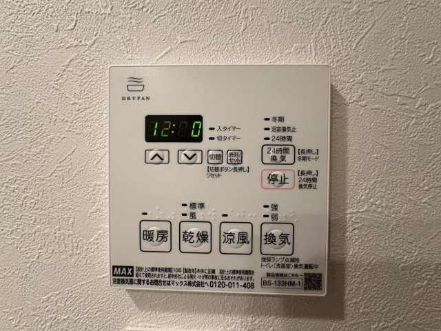 川崎市多摩区宿河原６丁目の賃貸マンションの設備