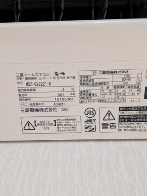 【設備】 | ローズマリーB