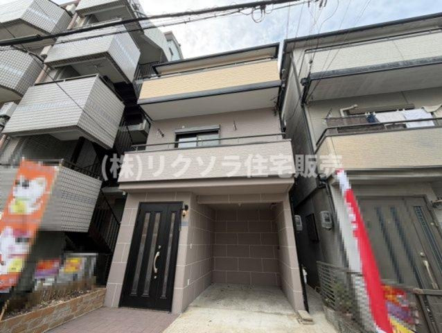 松屋町　中古一戸建て