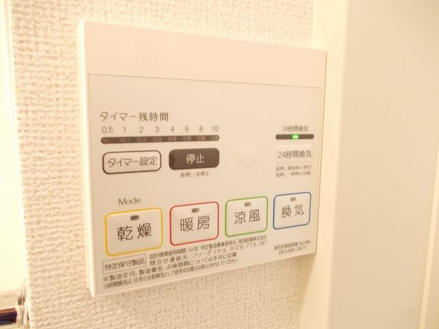 エルベラン　ソラの設備
