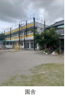 【外観】 | 行田市大字南河原　売事業所（旧幼稚園）