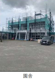 【外観】 | 行田市大字南河原　売事業所（旧幼稚園）