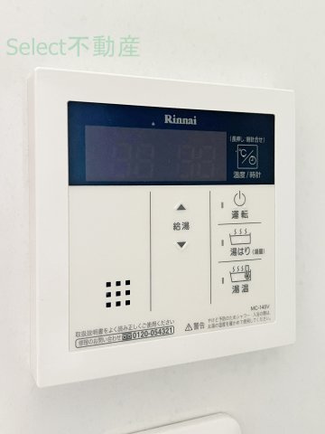 S-RESIDENCE志賀本通Northのその他