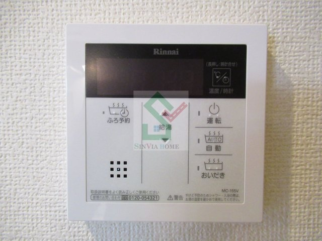 ソルディアスクローバーのその他