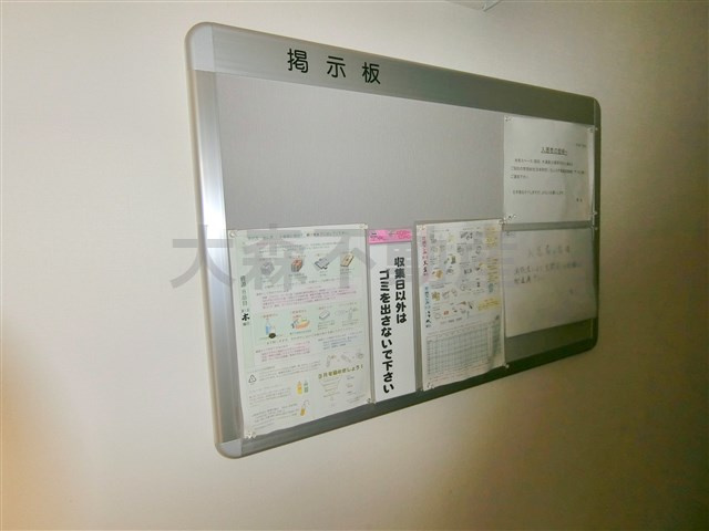 グレージュ大森のその他共用部分