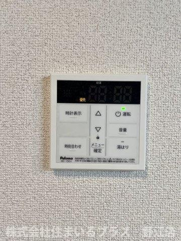ヴィラナリー放出の設備