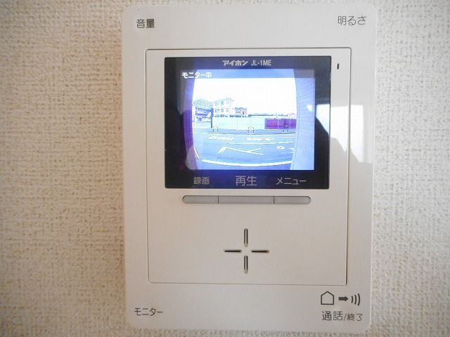 ルピナスのセキュリティ