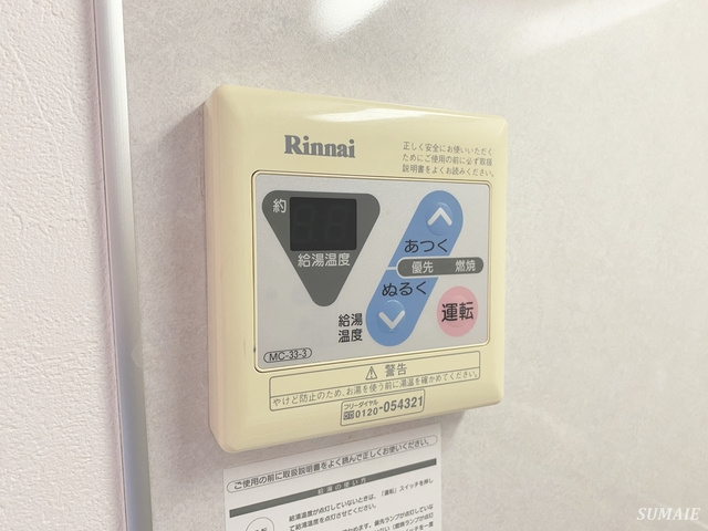コンフォート ハナブサの設備|キッチンの給湯パネル！