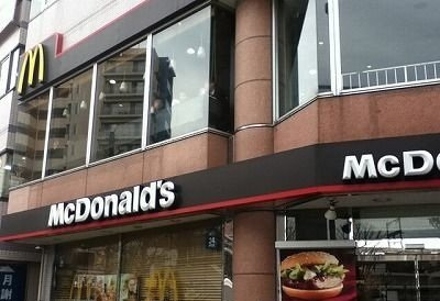 【周辺】 | 月曜館 | マクドナルドまで600m