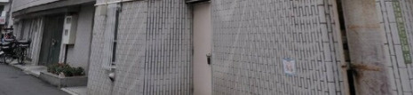 エトワール目白台のその他共用部分
