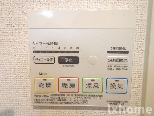 アルンドーインディカ　茨木の設備