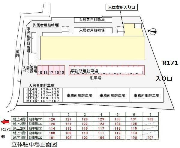 アルンドーインディカ　茨木の駐車場
