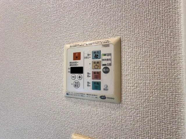 サーパスシティ西古松公園弐番館