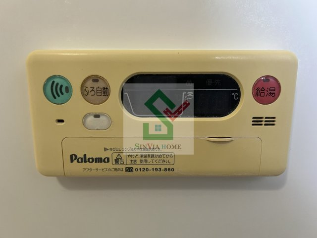 サウスエクセルのその他