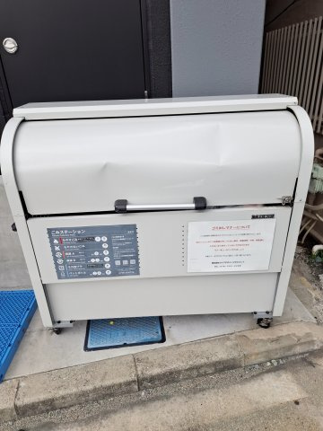 グランハウス西宮のその他共用部分
