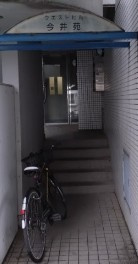 ウエストヒル今井苑のエントランス