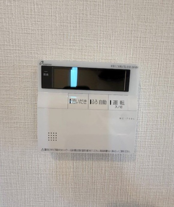 タジマハイツの設備|※同施工別物件※同施工別物件