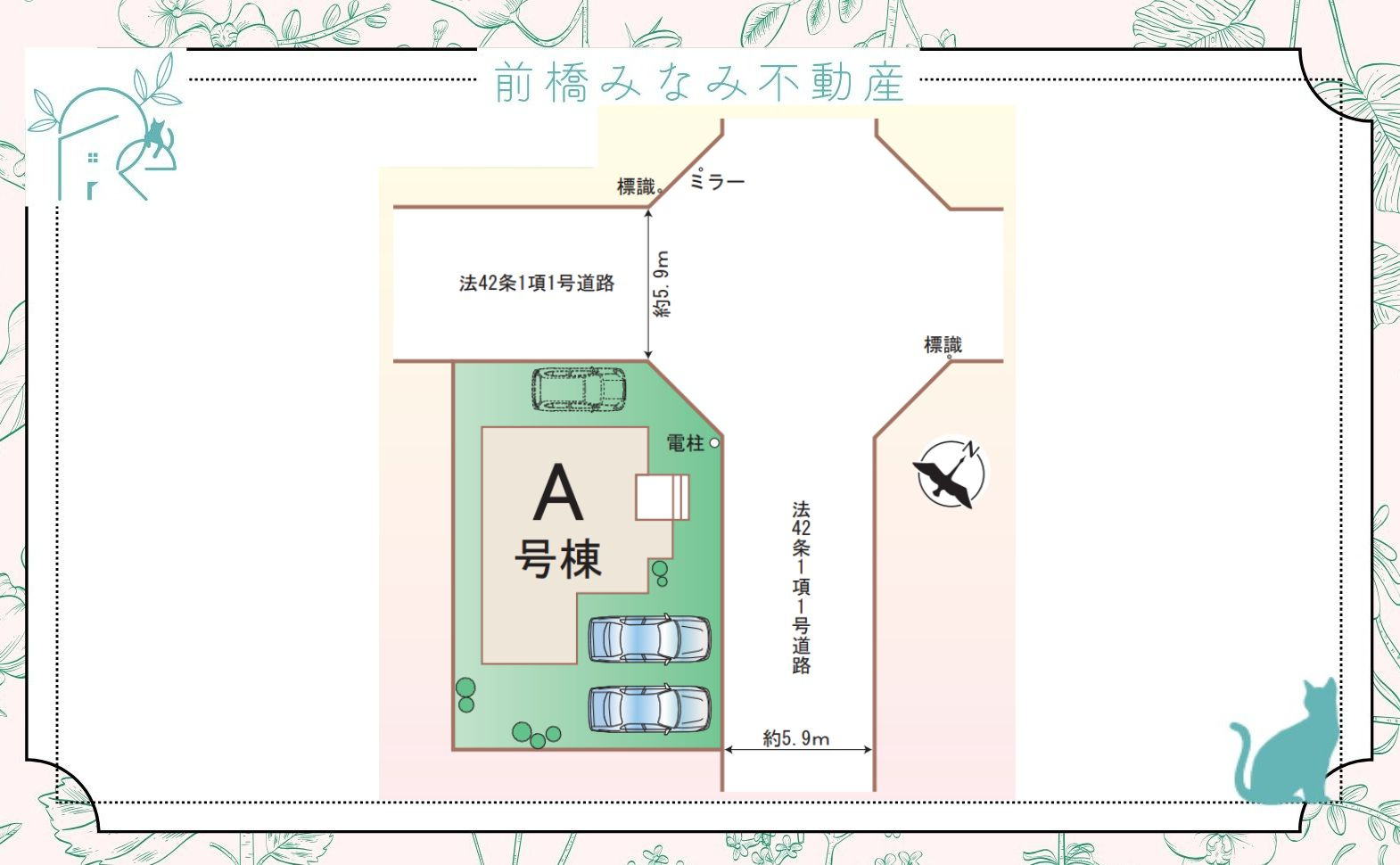 【新築】前橋市山王町1丁目　限定１棟　ハートフルタウン　新築建売