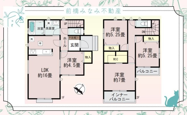 【新築】前橋市山王町1丁目　限定１棟　ハートフルタウン　新築建売の間取り